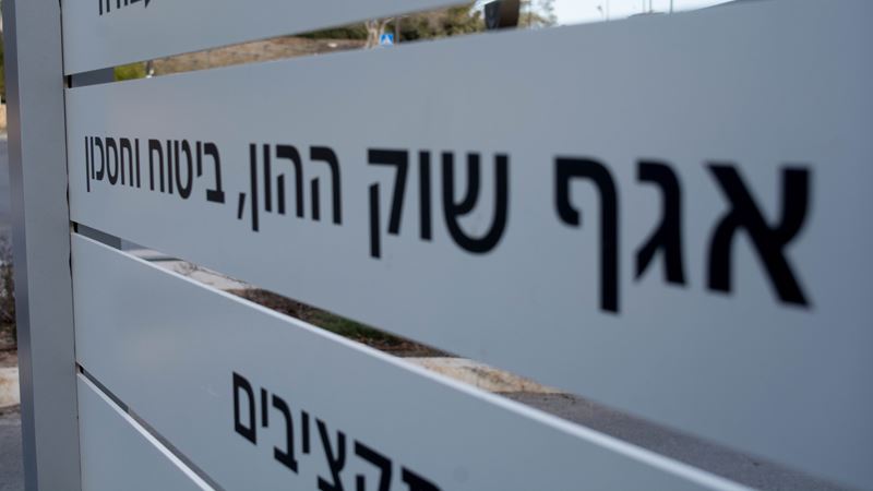 עדכונים אחרונים בקשר עם חסכונות לטווח בינוני וארוך -בזמן קורונה